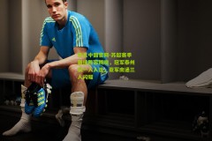 开云中国官网-苏超赛季最佳阵容揭晓，冠军泰州仅一人入选，亚军南通三人闪耀